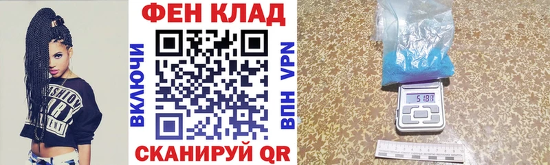 где купить наркоту  Ивангород  АМФ Premium 