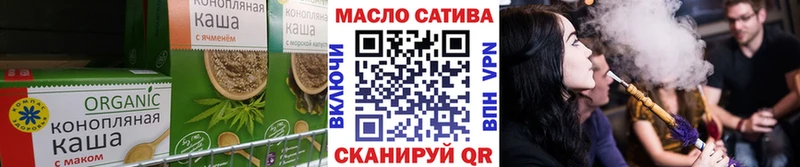 кракен рабочий сайт  Ивангород  Еда ТГК конопля 