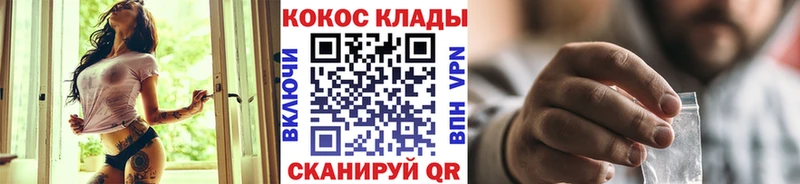 Кокаин Fish Scale  наркошоп  ссылка на мегу зеркало  Ивангород 