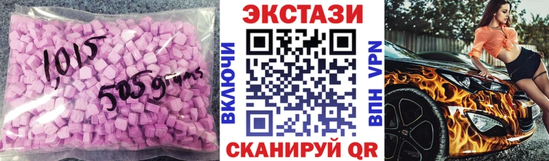 omg как войти  где продают наркотики  Ивангород  Ecstasy Дубай 