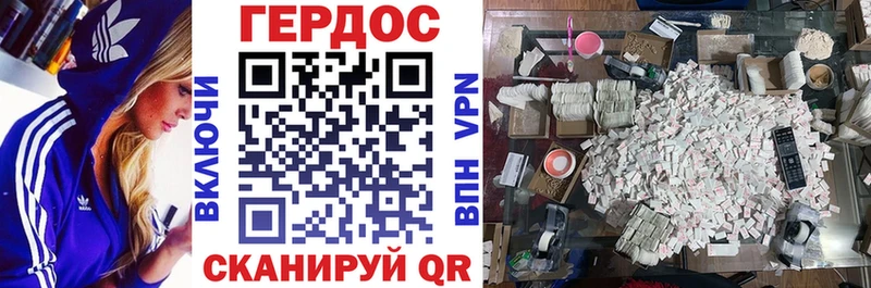 Героин герыч  гидра tor  Ивангород 