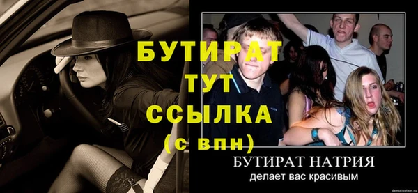 амфетамин Снежинск