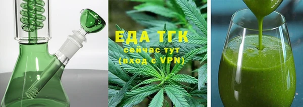 MDMA Арсеньев