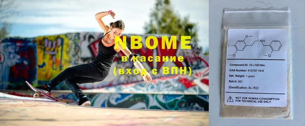 амфетамин Снежинск