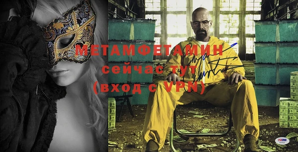 мефедрон мука Слюдянка