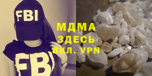 марихуана Снежногорск