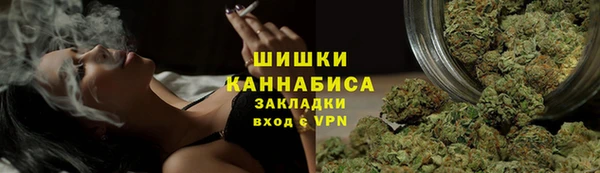 мефедрон мука Слюдянка