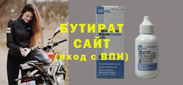 сатива Балабаново