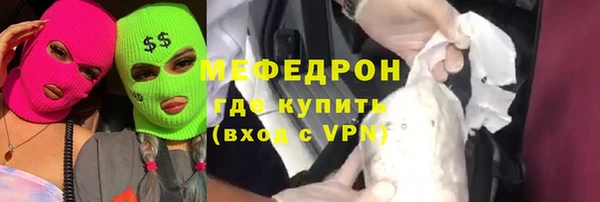 марихуана Снежногорск