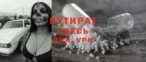 соль курить ск Семикаракорск