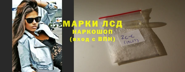 марихуана Снежногорск