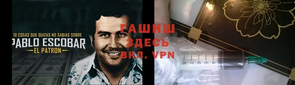 марихуана Снежногорск