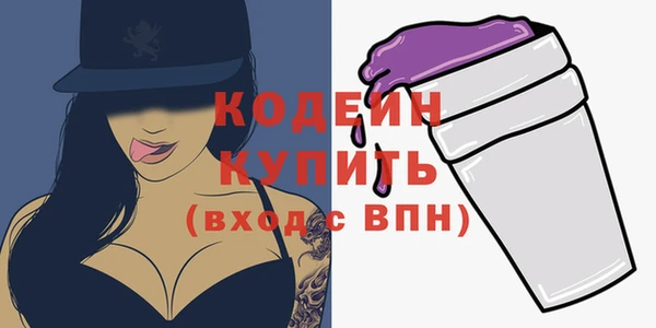 мефедрон мука Слюдянка