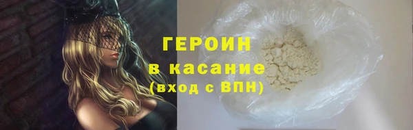 амфетамин Снежинск