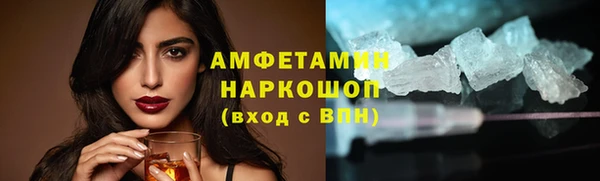 амфетамин Снежинск