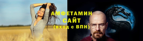 соль курить ск Армянск