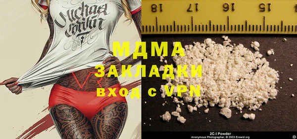 mdpv Аркадак