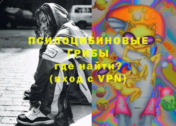 мефедрон мука Слюдянка
