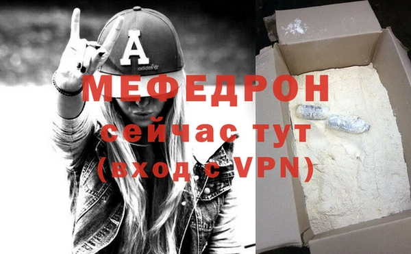 mdpv Аркадак