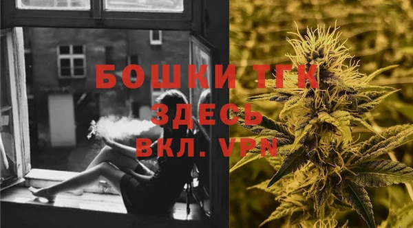 амфетамин Снежинск