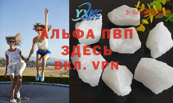 мефедрон мука Слюдянка