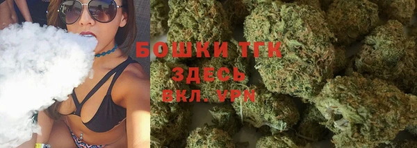 марихуана Снежногорск