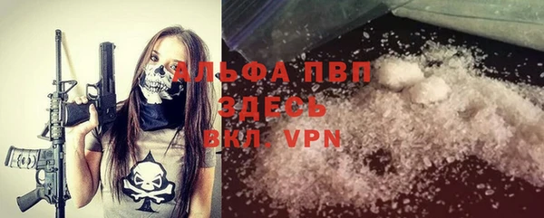 мефедрон мука Слюдянка