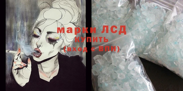mdpv Аркадак