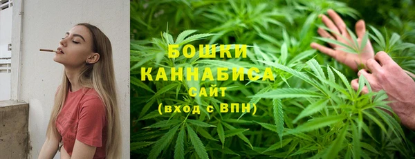 марихуана Снежногорск
