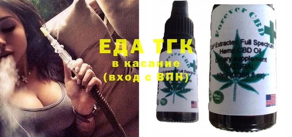 марихуана Снежногорск