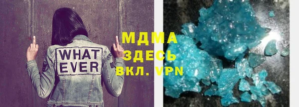 mdpv Аркадак