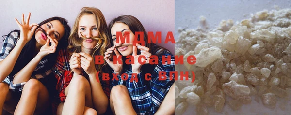 мефедрон мука Слюдянка