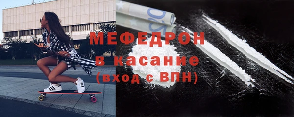 mdpv Аркадак