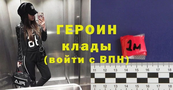 MDMA Арсеньев