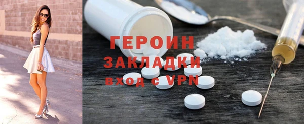 шишки Балахна
