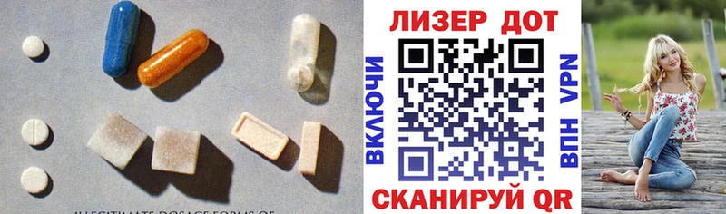 LSD-25 экстази кислота  Ивангород 