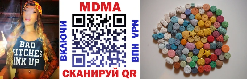 что такое наркотик  Ивангород  MDMA VHQ 