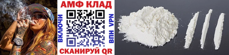 Метамфетамин Декстрометамфетамин 99.9%  где купить наркотик  Ивангород 