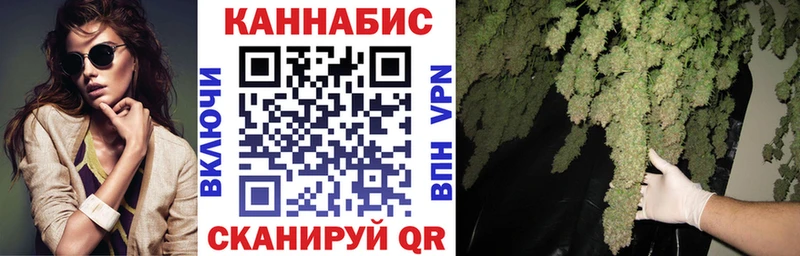 МАРИХУАНА семена  Ивангород 